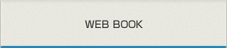 WEB BOOK