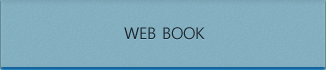 WEB BOOK