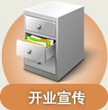 有关办公室